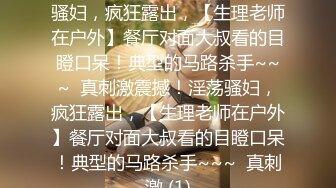 《爆料?最近热传?无水首发》露脸才是王道！万人追踪OnlyFans网红鬼头纹身拽妹itsm私拍被变态金主各种搞内射一线天嫩比