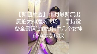 剪破短裤后入白虎嫩穴❤️顶级大神『捅主任』约天花板级尤物女神 大屌撑满润滑湿暖蜜穴 美妙后入