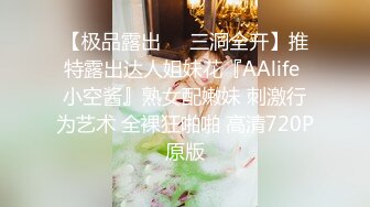 【经典❤️极品名器】极品小馒头嫩逼甄选❤️无套抽插爆操馒头逼嫩穴 无毛小穴抽插起来淫水不断 好嫩好穴