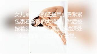 【大象传媒】av-0014 圆梦计画之盲人老公的体恤精神-小君