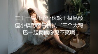 Onlyfans极品白虎网红小姐姐NANA吊带黑丝-房产经纪人的情趣内衣