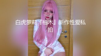 【新速片遞】 漂亮美女玩大黑屌吃鸡啪啪 被黑祖宗超大肉棒操的舒爽至极 也只能插入一半棒棒 这根乌黑大吊确实诱惑 