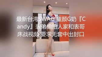 网约鸭舌帽漂亮小姐姐 ，69姿势手指磨穴骚浪淫叫 ，妹子很少给别人口