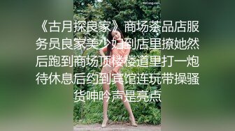 偷拍极品闷S型美女碎花裙黄高跟逛街不穿内裤