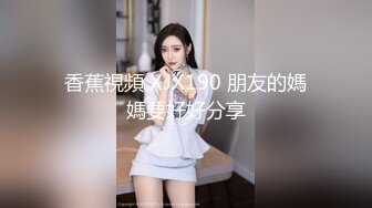 10/5最新 易出水的女子伊法油光水滑的极美胴体露脸四点VIP1196