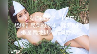 眼镜JK学妹 好大 好长 满满胶原蛋白美眉酒店被无套输出 小娇乳 无毛粉鲍鱼