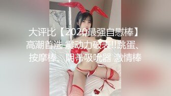 台灣桃園桶肛門 -chinese homemade video