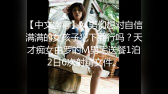 真实露脸小母狗！土豪重金定制，留洋归来人瘦奶大极品身材美女【周周】私拍，裸舞紫薇各种淫态超级反差