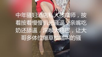 极品熟女极品40岁轻熟女与小伙子酒店约会，艹逼招式繁多，熟女就是骚呀