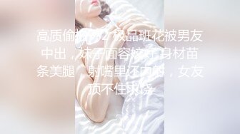 【厕拍精品】游乐场女厕刁钻角度偷拍8位年轻貌美的少妇各种美鲍 (1)