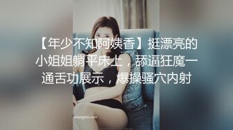 美女和男友做爱前喝酒调情上劲了摸逼自嗨拿出鸡巴深喉做爱干到口爆