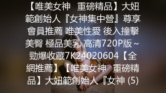 国产AV剧情《捡尸》性感丝袜妹子被杀手放入柜子里让变态客户拉出来玩SM各种姿势做爱口爆1080P高清版