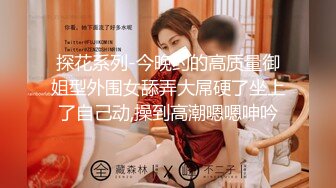 【顶级性爱❤️核能重磅】约啪大神『好战份子』8月最新付费群私拍 无套爆操极品蜜桃臀喝死女神 镜前跪舔 高清720P原版 (1)