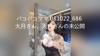 11/19最新 孙X可和男友酒店开房被健身教练男友用手机自拍VIP1196