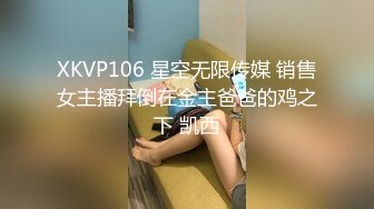 【网曝门事件】极品高颜值成都DJ女神艾米与炮友做爱视频流出 细腰美乳后入怼着操