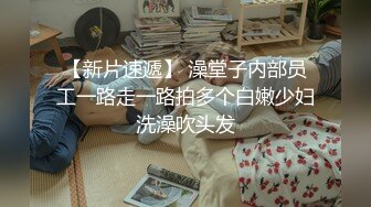 结婚、生过小孩、离异的最骚美少妇：一线天美穴，爆乳大奶坐骑舒服叫春