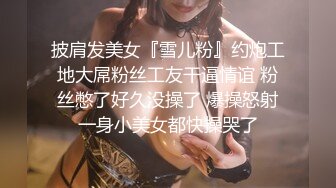 【新片速遞】合租房洞中偷拍对门的美女洗澡❤️哦操,人美身材也非常好