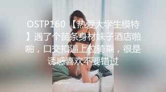 STP26974 扣扣传媒 FSOG014 超美蜜穴御姐 ▌许木学长▌嫩模学妹下海拍片 顶级美乳无毛蜜鲍榨汁面试官