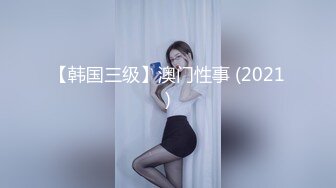 ❤️√ 【情侣酒店偷拍】颜值高身材好叫声骚 酒店床上干完 接着在草逼专用椅上继续输出 视觉盛宴