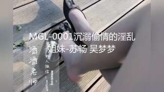 麻豆传媒 MPG0068 与表妹的做爱研讨会 夏禹熙