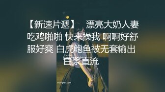 日本女同UraLesbian系列合集~唯美自慰~互舔互插【135V】 (119)