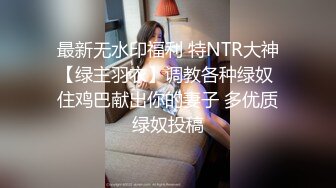 采访av女优激情对白无套啪啪精子射她肚子上在线宠粉福利 - 欣怡