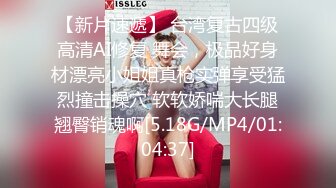 @社区-big.com@壹屌探花约了个白衣苗条少妇摸奶舔弄调情，口交拉着手后入大力抽插猛操呻吟