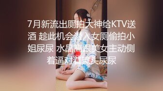 某美妆博主直播走光露点