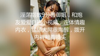 STP27709 《硬核重磅福利分享》中秋重磅福利刷礼物女主播请榜一大哥吃月饼最后被中出内射