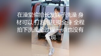 极品网红美少女开档黑丝尽情展露白虎嫩穴润滑液玩弄美鲍四指插入