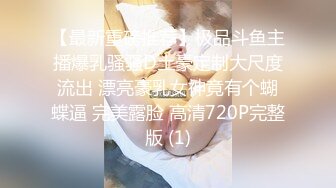 淫荡对白，推特调教大神【Ken42xxx】圈养露脸人形小母狗，身材好颜值高，日常各种啪啪淫荡自拍 (2)