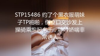 STP15486 约了个黑衣服萌妹子TP啪啪，倒立口交沙发上操骑乘抱起来干，呻吟娇喘非常诱人