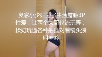 抖音风露脸反差婊  裸舞卡点自慰反差合集【1000 v】 (1283)