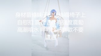 女友的姊姊用巨乳和中出OK诱惑我