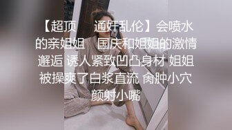 上司与女友的约会