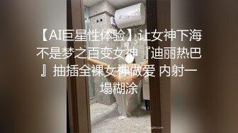 【极品瑜伽教练】，蓝衣战神，牛仔裤性爱专家