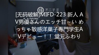 过520节和女友在家里面上演暴力打桩机，无套深入到底