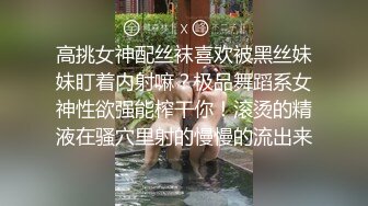 淫荡、马上含～美巨乳奶炮人