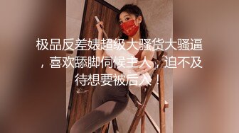 我的前女友骚B自慰2