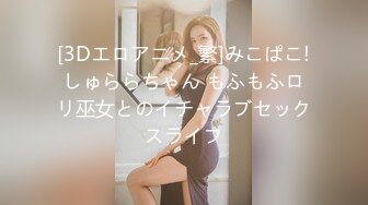 男突然手机响了美少妇说：不要理他-你进来啊-插我。