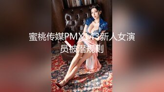 【庐江高知换妻群P事件40min完整版】当年被封禁视频原版解密！三穴满足，疯狂多P