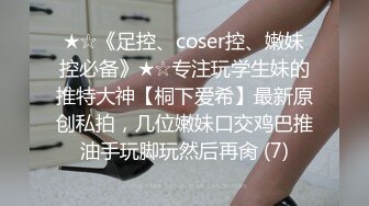 @Stripchat站 主播 『CNmode』『暖暖』 (34)