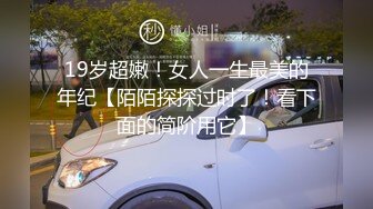 丰满白嫩广东骚人妻美少妇与秃顶老外同事偸情啪啪无套内射耶耶叫个不停非常骚红润多水一线天美鲍超诱人