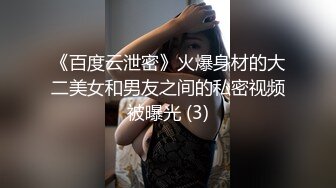 7/24最新 乱伦性爱实录用卑鄙手段成功强上了妹妹太用力下面被操肿VIP1196