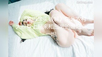 COSU-002(cosu00002)[妄想族]スク水少女をねぶり尽くすはな白川はな