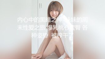 91新人小软-娇小可爱的清纯大奶美女玲玲