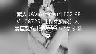 [素人 JAV Amateur] FC2 PPV 1087251【拘束調教】人妻巨乳拘束調教でいいなり涎妻