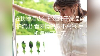 STP25113 最新神级超美91小魔女▌美汁源▌情趣白丝吊带酒店激战 小嘴吸吮爆射浓汁 梅开二度口穴中出