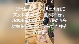 果冻传媒91制片厂-性感女外教 暗恋的女神居然是他人性欲处理工具 女神安娜