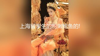 夫妻的交换旅程【hotwife】喜欢看自己老婆被单男操，渐渐爱上了这种感觉，劲爆刺激推荐！